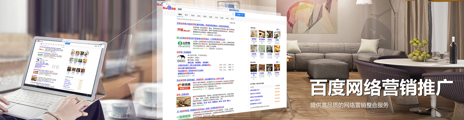 长兴sem优化师