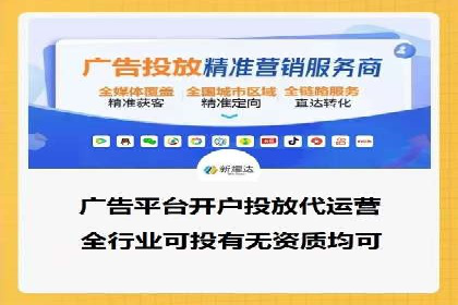 百度广告竞价策略详解：某电商平台的成功案例